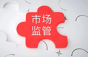 國抽結(jié)果公布：這種電子產(chǎn)品不合格率高達(dá)72.3%