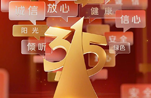 315曝光“保水蝦仁”！保水劑“磷酸鹽”到底是什么？