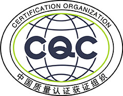 CQC認證