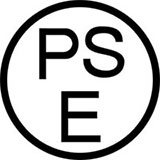 PSE認證