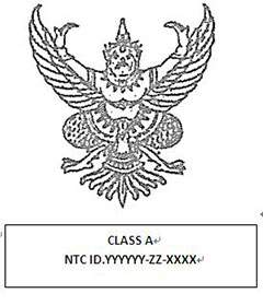 NTC無(wú)線認(rèn)證
