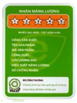越南Energy Label能效認(rèn)證